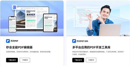 2024中國服貿(mào)會火爆進行中，萬興科技攜中國版Adobe級數(shù)字辦公解決方案閃耀亮相